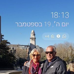 Meet your Posher, Lila